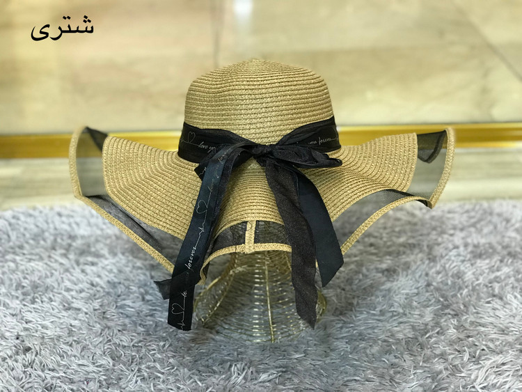 کلاه ساحلی موجدار لبه توری
