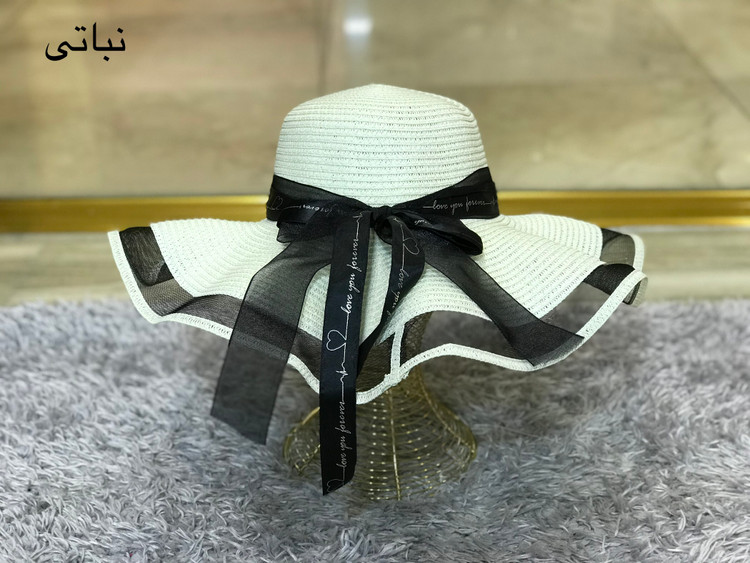کلاه ساحلی موجدار لبه توری
